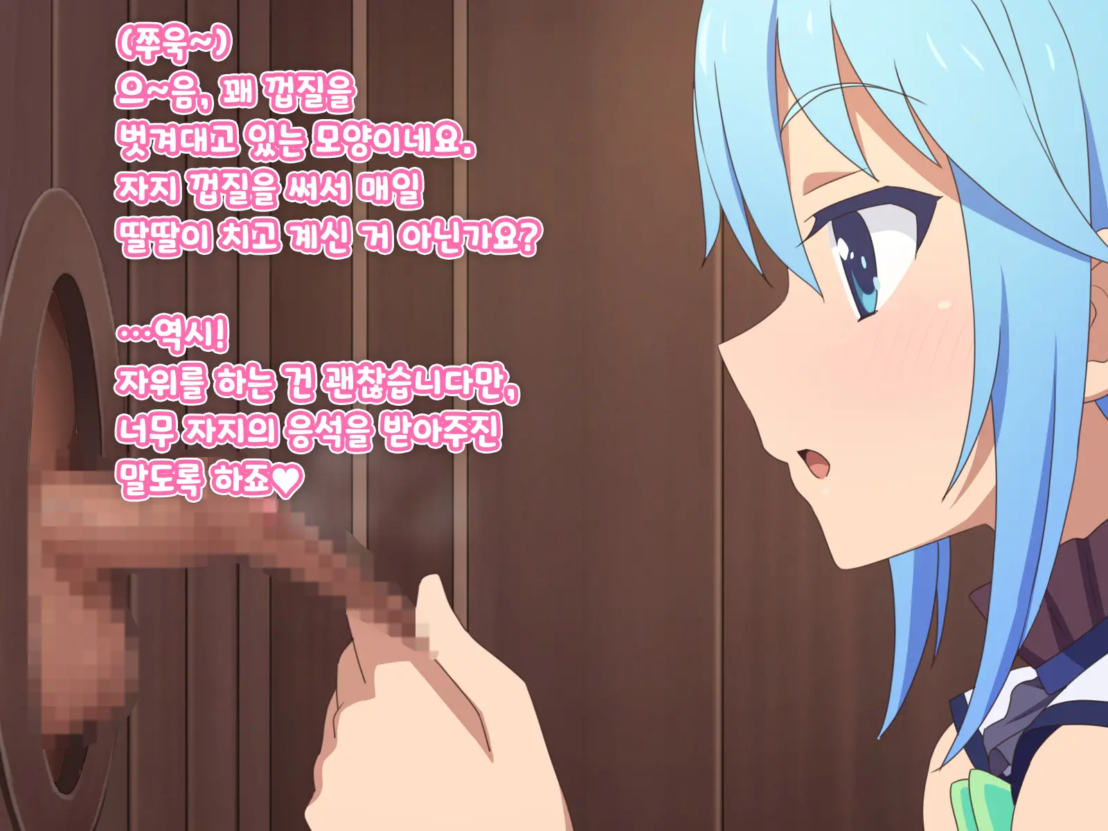 Kono Damegami-Sama Wa Shikoreru To Omoimasu! Omake | 이 잉여신님은 꼴린다고 생각합니다! 덤!